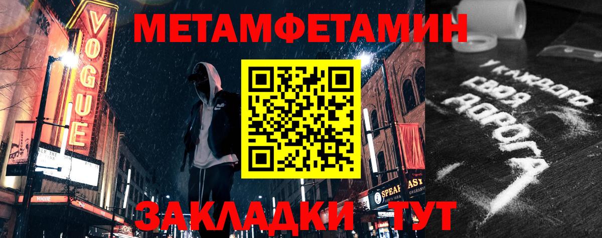 Амфетамин  Вход с VPN  Сосновоборск  АМФЕТАМИН Premium 