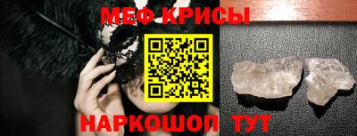 2c-b Новодвинск