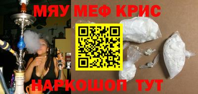 скорость Обнинск