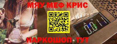 скорость Обнинск