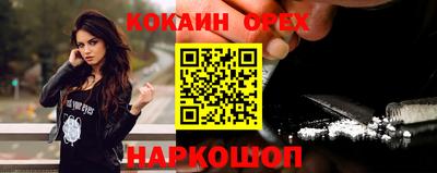 меф VHQ Обь