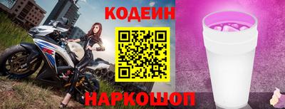 меф VHQ Обь