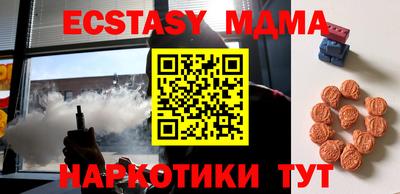 меф VHQ Обь