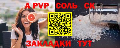 трава Нягань