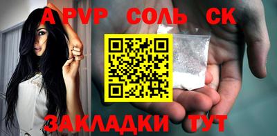 меф VHQ Обь