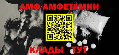 меф VHQ Обь