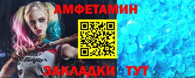 меф VHQ Обь