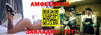 меф VHQ Обь