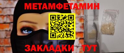 меф VHQ Обь