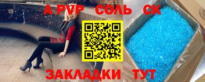 трава Нягань