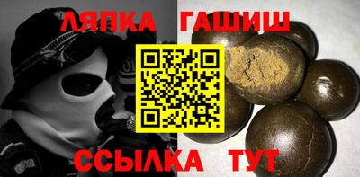 трава Нягань