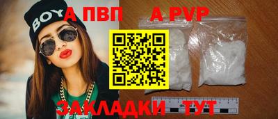 меф VHQ Обь
