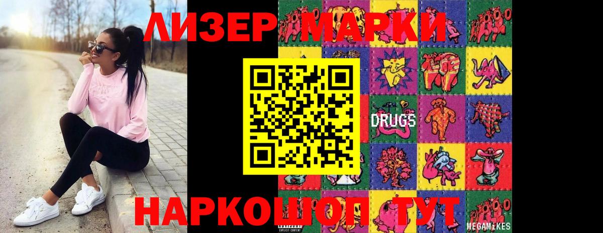 ЛСД экстази кислота  Лсд 25 экстази  Сосновоборск  Вход с VPN 