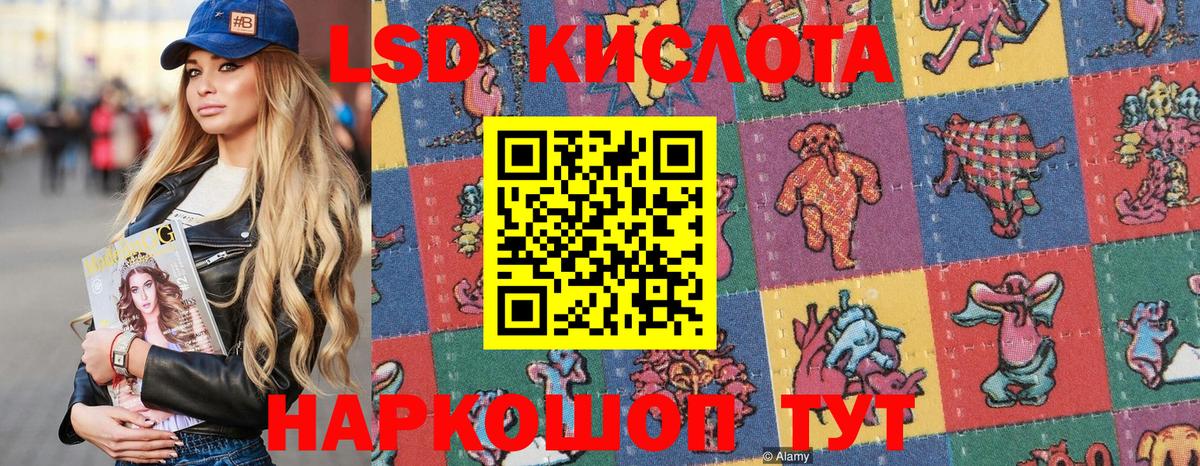 Марки NBOMe  Вход с VPN  Сосновоборск  Марки 25I-NBOMe 1500мкг 