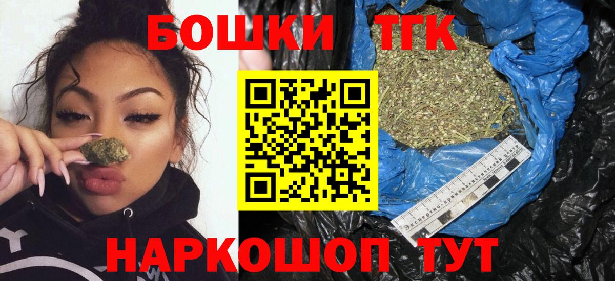 Каннабис OG Kush  Вход с VPN  Каннабис конопля  Сосновоборск 